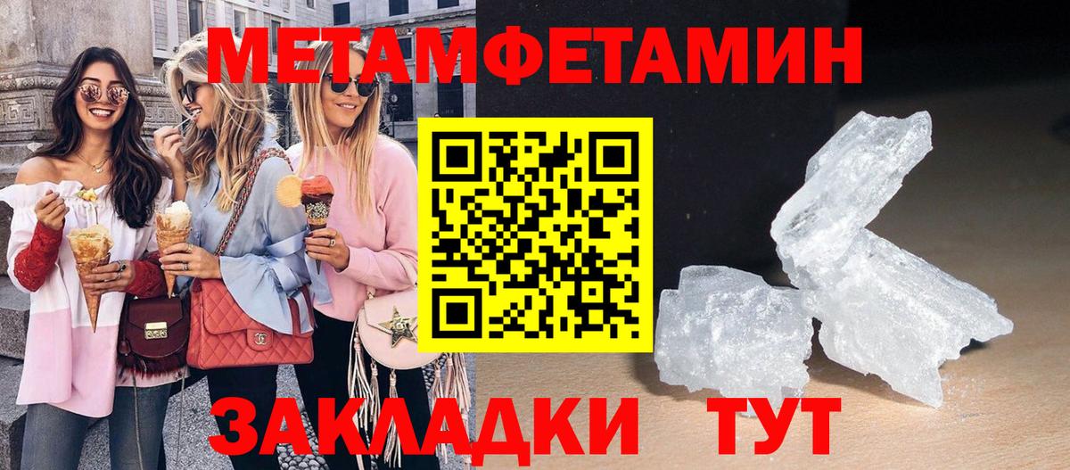 darknet формула  АМФЕТАМИН Розовый  Вход с VPN  Нижнекамск  АМФ 