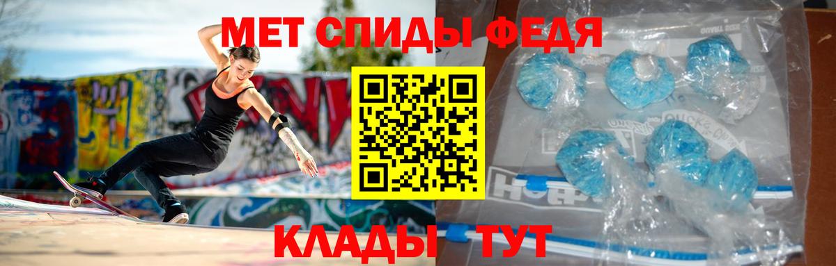 АМФЕТАМИН Розовый Нижнекамск