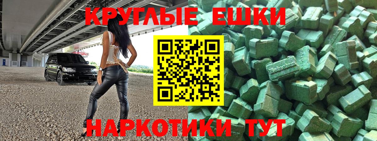 Нижнекамск  Ecstasy mix  Экстази MDMA  Вход с VPN 
