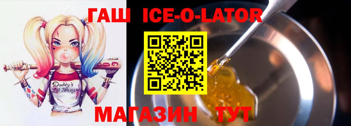 ГАШ AMNESIA HAZE  Вход с VPN  Нижнекамск  Гашиш VHQ 