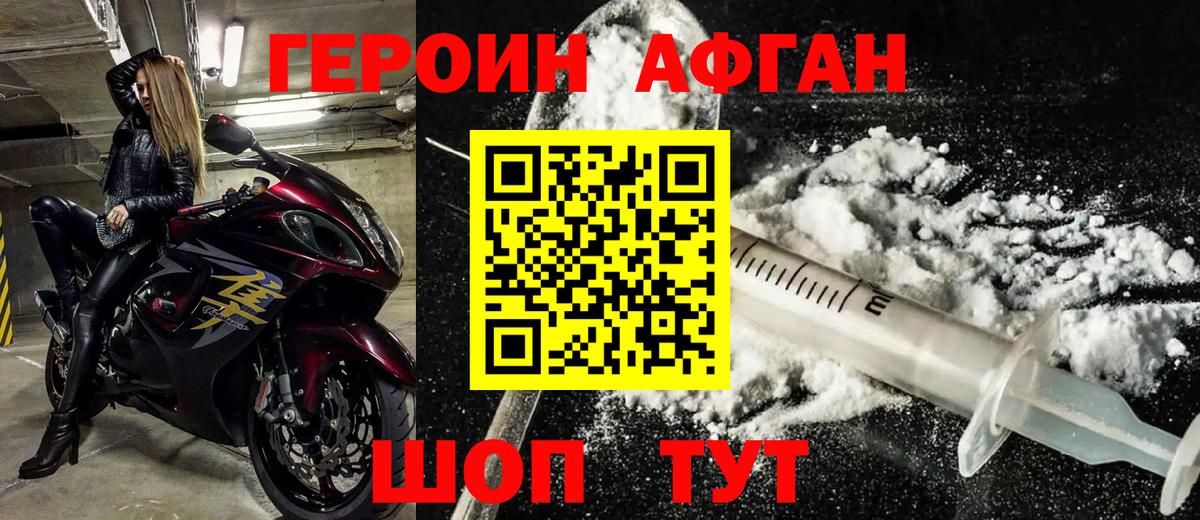 Каннабис Нижнекамск