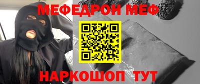 метамфетамин Будённовск