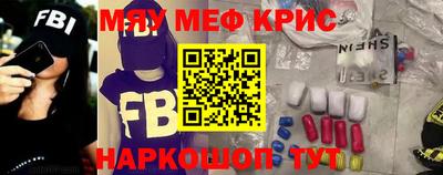 кокаин VHQ Бузулук
