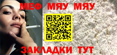 метамфетамин Будённовск