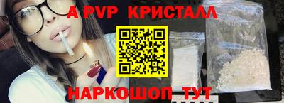первитин Камень-на-Оби