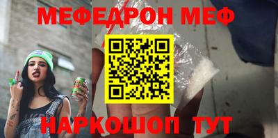 бутират Бугуруслан