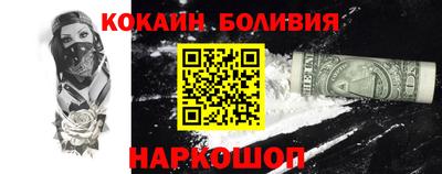 метамфетамин Будённовск