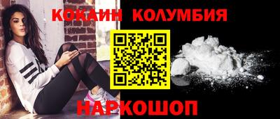 метамфетамин Будённовск