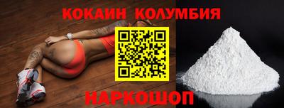 кокаин VHQ Бузулук
