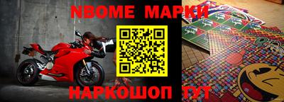 метамфетамин Будённовск