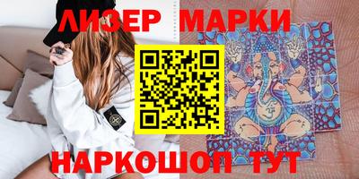метамфетамин Будённовск