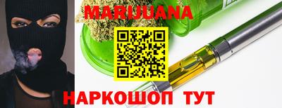 метамфетамин Будённовск