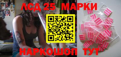 метамфетамин Будённовск