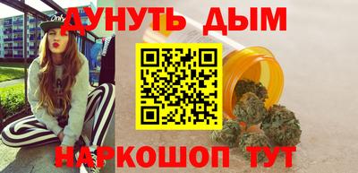 бутират Бугуруслан