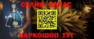 бутират Бугуруслан