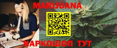 бутират Бугуруслан