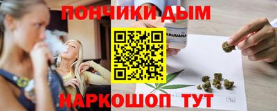 метамфетамин Будённовск
