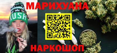 бутират Бугуруслан
