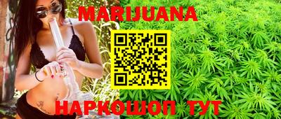 бутират Бугуруслан