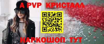 бутират Бугуруслан