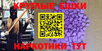 бутират Бугуруслан