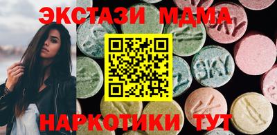 кокаин VHQ Бузулук