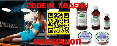 бутират Бугуруслан