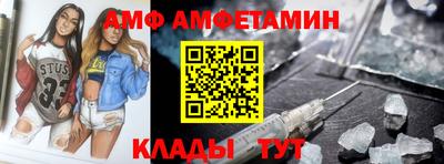 метамфетамин Будённовск