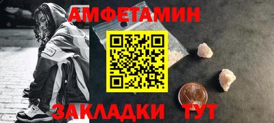 метамфетамин Будённовск