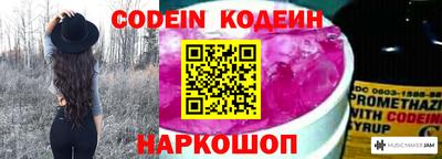 бутират Бугуруслан