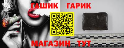 бутират Бугуруслан
