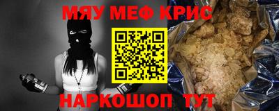 бутират Бугуруслан