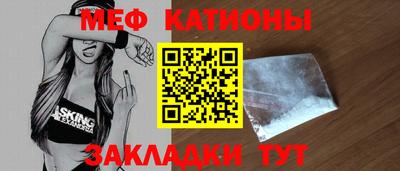 бутират Бугуруслан