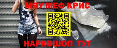 кокаин VHQ Бузулук