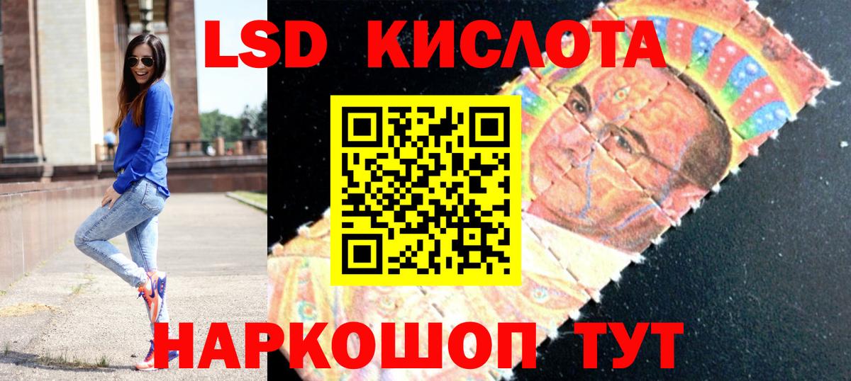 Нижнекамск  Лсд 25 экстази ecstasy  Лсд 25 экстази  Вход с VPN  Лсд 25 экстази ecstasy 