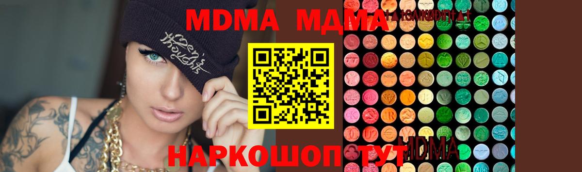 Гашиш  КОКАИН  Кодеин  Нижнекамск  Мефедрон кристаллы  Вход с VPN  Марихуана  ГАШИШ  Метадон 