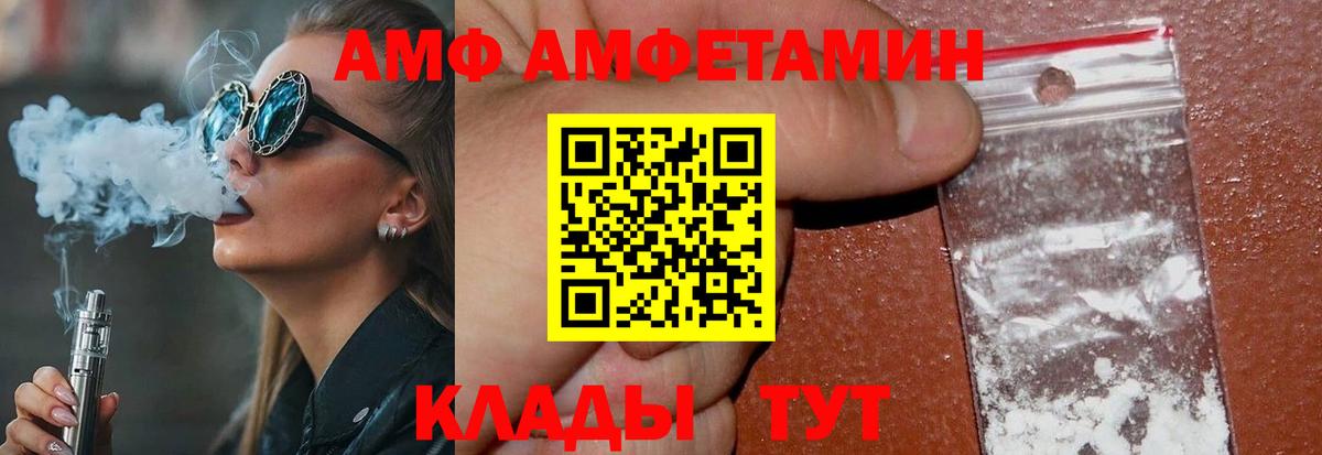 Нижнекамск  Метамфетамин мет  Вход с VPN 