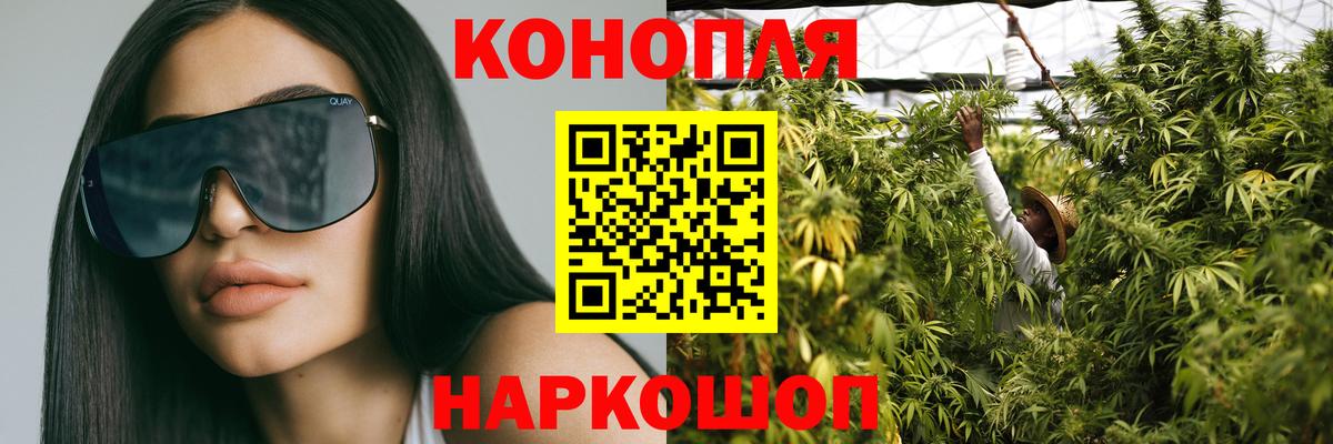 Нижнекамск  Марихуана OG Kush  Бошки Шишки марихуана  Вход с VPN  МАРИХУАНА MAZAR 